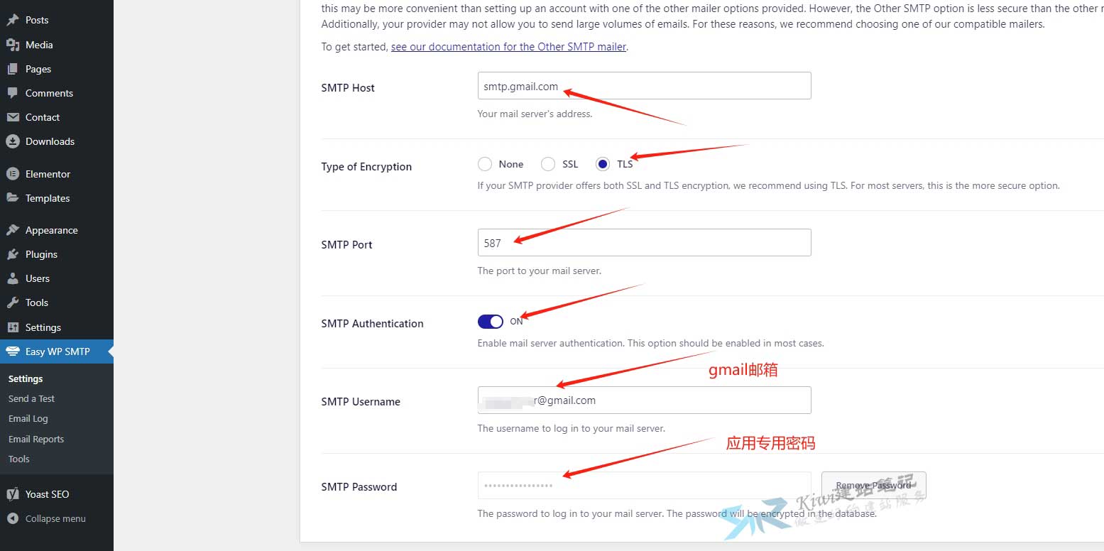 配置Easy WP SMTP插件