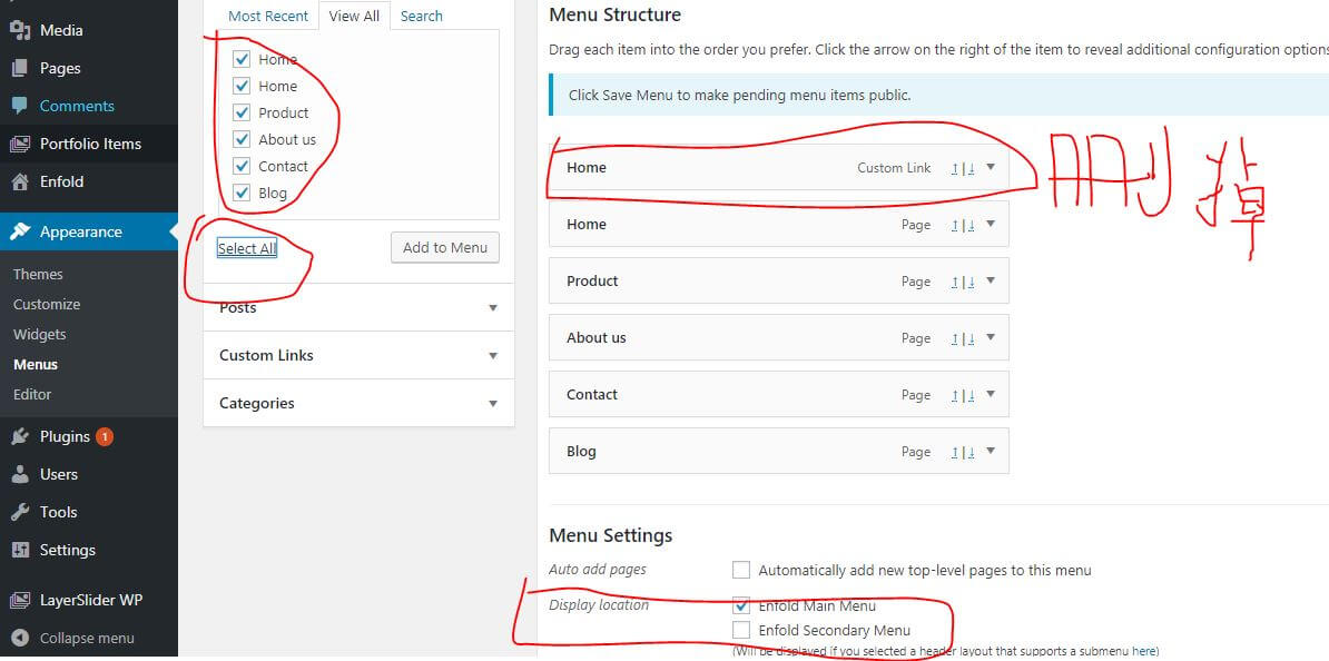 页头(Header)制作
