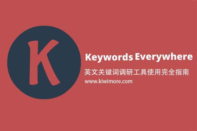 Keywords Everywhere