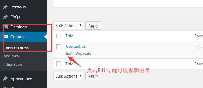 contact form 7 表单插件配置