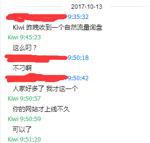 外贸网站如何更换建站服务商？