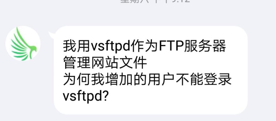 最新Flashfxp FTP工具使用教程