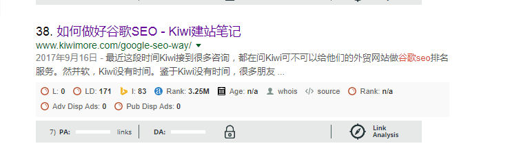 我是如何把外贸建站博客做到谷歌SEO首页的