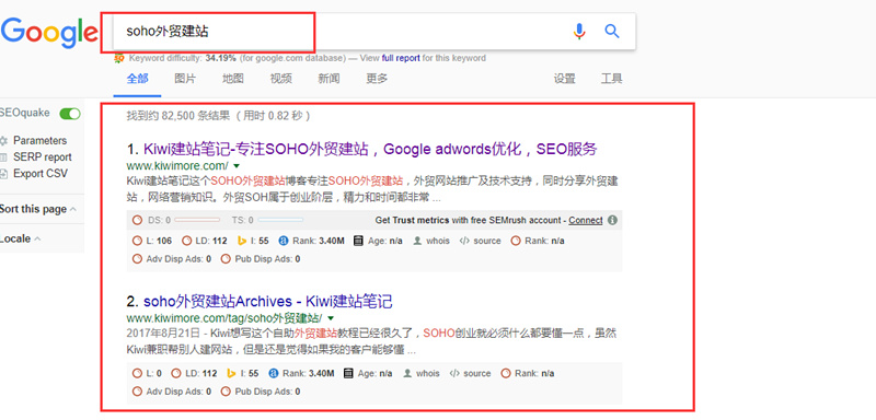 我是如何把外贸建站博客做到谷歌SEO首页的