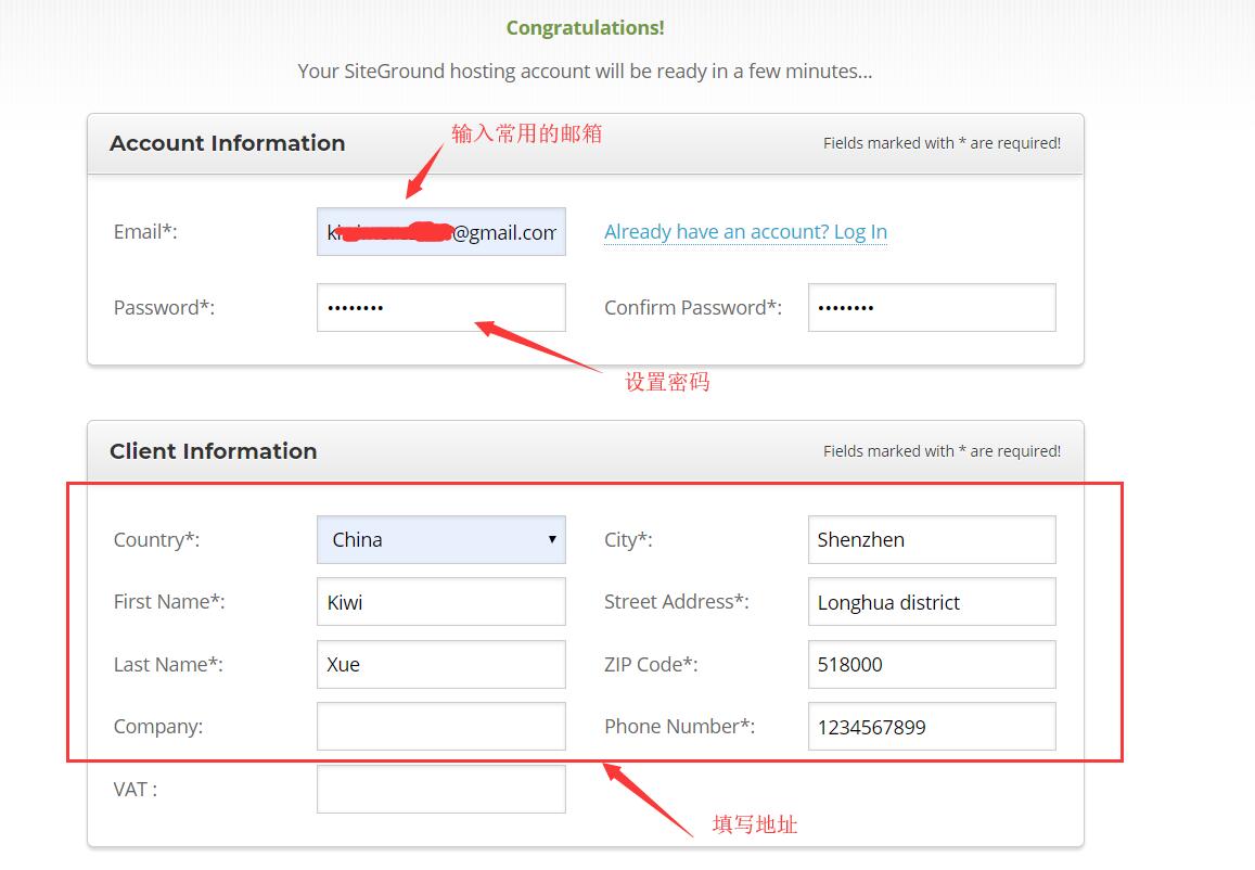 Siteground 空间购买教程
