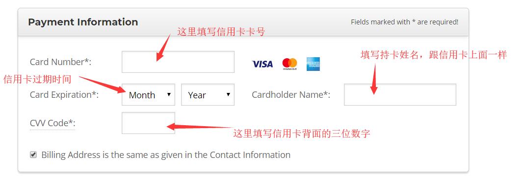 Siteground 空间购买教程