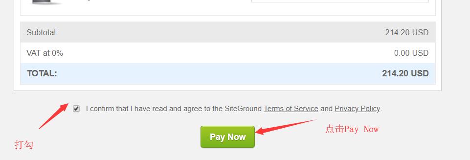 Siteground 空间购买教程