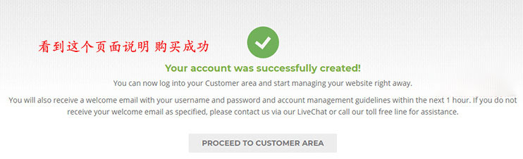 Siteground 空间购买教程