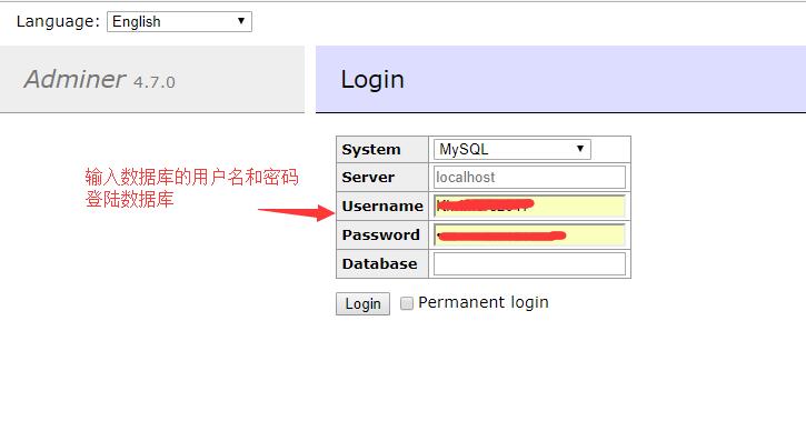 修改密码的原理